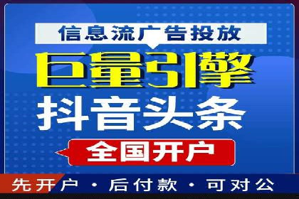 案例分析：百度推广排名提升的优化策略